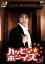 【中古】 ハッピィ★ボーイズ 第2巻/瀬戸康史,鎌苅健太,加藤慶祐,進藤学,永嶋柊吾 79円