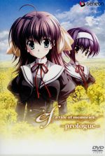 【中古】 ef－a　tale　of　memories．～prologue～／minori（原作）,七尾奈留（キャラクター原案）,田口宏子（宮村みやこ）,岡田純子（新藤景）