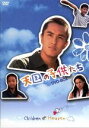 【中古】 天国の子供たち DVD−BOX/キム・ドンワン