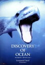 【中古】 Discovery of Ocean−ディスカバリー・オブ・オーシャン−3/趣味・教養