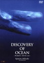 【中古】 Discovery of Ocean−ディスカバリー・オブ・オーシャン−7/趣味・教養