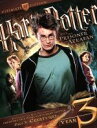 【中古】 ハリー・ポッターとアズカバンの囚人 アルティメット・コレクターズ・エディション/(関連)ハリー・ポッター,ダニエル・ラドクリフ,ルパート・グリント,エ...