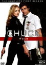 【中古】 CHUCK／チャック＜ファースト・シーズン＞コンプリート・ボックス ／映画・ドラマ,ザカリー・レヴィ,イヴォンヌ・ストラホフスキー,アダム・ボールドウィン 【中古】afb