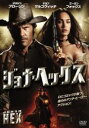 【中古】 ジョナ・ヘックス/ジョシュ・ブローリン,ジョン・マルコヴィッチ,ミーガン・フォックス,ジミー・ヘイワード(監督)