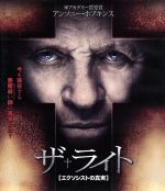  ザ・ライト　エクソシストの真実　ブルーレイ＆DVDセット（Blu－ray　Disc）／アンソニー・ホプキンス,コリン・オドナヒュー,ルトガー・ハウアー,ミカエル・ハフストローム（監督）,マット・バグリオ（原作）