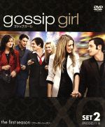 【中古】 ゴシップガール<ファースト・シーズン>セット2/ブレイク・ライヴリー,レイトン・ミースター,ペン・バッジリー,セシリー・フォン・ジーゲザー(原作)