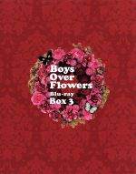 【中古】 花より男子～Boys　Over　Flowers　ブルーレイ－BOX3（Blu－ray　Disc）／ク・ヘソン,イ・ミンホ,神尾葉子（原作）