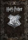 【中古】 ハリー・ポッター 第1章〜第7章PART2 コンプリートBOX(Blu−ray Disc)/(関連)ハリー・ポッター,ダニエル・ラドクリフ...