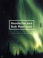 【中古】 Headache　and　Dub　Reel　Inch　2012．1．13　Live　at　日本武道館（初回限定版）／黒夢