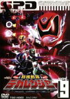 【中古】 スーパー戦隊シリーズ　特捜戦隊デカレンジャー　VOL．9／八手三郎（原作）,載寧龍二,林剛史,伊藤陽佑,木下あゆ美,菊地美香,吉田友一