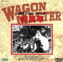 【中古】 幌馬車(ニューマスター版)/ベン・ジョンソン