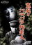 【中古】 憲兵とバラバラ死美人/中山昭二,天知茂,江畑絢子,細川俊夫,若杉嘉津子,小坂慶助,並木鏡太郎,杉本彰 3,025円