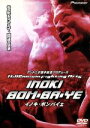 【中古】 Millennium Fighting Arts INOKI BOM−BA−YE/アントニオ猪木