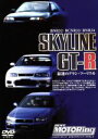 【中古】 SKYLINE GT－R／（スポーツ）,黒沢元治（ドライバー）,土屋圭市（ドライバー）,中谷明彦（ドライバー）,服部尚貴（ドライバー）,黒沢琢弥（ドライバー）