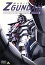 【中古】 機動戦士Zガンダム　5／富野由悠季,矢立肇（原案）,安彦良和（キャラクターデザイン）,飛田展男（カミーユ・ビダン）,池田秀..