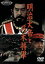 【中古】 スーパー・プレミアム・コレクション 明治大帝と乃木将軍/嵐寛寿郎,高倉みゆき,林寛,村瀬幸子,片岡彦三郎,大蔵貢,館岡謙之助,小森白 2,299円