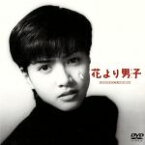 【中古】 映画「花より男子」／内田有紀,谷原章介,藤木直人,坂上香織,藤原紀香,楠田泰之,村上光一,神尾葉子（脚本）