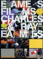 【中古】 Eames　Films：チャールズ＆