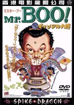 サミュエル・ホイ販売会社/発売会社：ビデオメーカー(ビデオテープ・メーカー)発売年月日：2001/11/29JAN：4940261503918