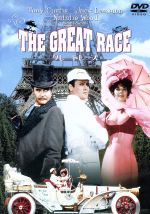 【中古】 グレートレース 特別版/ナタリー・ウッド,トニー・カーティス,ジャック・レモン,ピーター・フォーク,ブレイク・エドワーズ,マーティン・ジュロー,ヘンリー・マンシーニ楽団