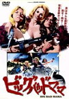 【中古】 ビッグバッドママ／スティーヴ・カーヴァー（監督）,アンジー・ディキンソン,ウィリアム・シャトナー,トム・スケリット,スーザン・セネット,ロビー・リー,ウィリアム・ノートン,デヴィッド・グリスマン