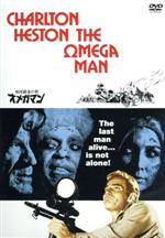 【中古】 地球最後の男 オメガマン 特別版/チャールトン・ヘストン,アンソニー・ザーブ,ボリス・セイガル(監督),リチャード・マシスン(原作)