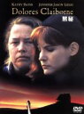 【中古】 黙秘/テイラー・ハックフォード(監督),キャシー・ベイツ,ジェニファー・ジェイソン・リー