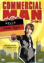 【中古】 コマーシャル・マン<DVD版>/ゲッツ・ゲオルグ,アレクサンダー・シェール,チュルパン・ハマートヴァ,ラーズ・クラウム(脚本)