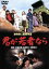 【中古】 君が若者なら/深作欣二(脚本、監督),石立鉄男,前田吟,河原崎長一郎,林秀樹,藤田弓子,小川真由美,峰岸隆之介 1,760円