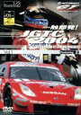    GIJGTC2004@VolD1@Round@1^2^iX|[cj