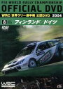 【中古】 WRC 世界ラリー選手権 2004 Vol.8 フィンランド/ドイツ/(モータースポーツ)