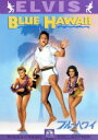 【中古】 ブルー・ハワイ/ノーマン・タウログ(監督),ハル・カンター(脚本),ハル・B.ウォリス(製作),アラン・ワイス(原作),ジョセフ・J.リリー(音楽),...