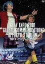 【中古】 GLAY EXPO 2001 GLOBAL COMMUNICATION in TOKYO STADIUM/GLAY