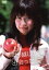 【中古】 引っ越しの日に出会った/小野真弓,郭智博,木下ほうか,本調有香(脚本),Acong(監督) 1,573円