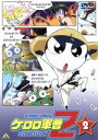 【中古】 ケロロ軍曹2ndシーズン 2/吉崎観音(原作),渡辺久美子(ケロロ軍曹),小桜エツコ(タママ二等兵)