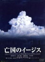 阪本順治（監督）,真田広之,寺尾聰,佐藤浩市販売会社/発売会社：NBC　ユニバーサル・エンターテイメントジャパン(NBC　ユニバーサル・エンターテイメントジャパン)発売年月日：2005/12/22JAN：4988102203337福井晴敏のベストセラー小説を、自衛隊の協力を得て完全映画化した本格海洋サスペンス。監督は『どついたるねん』など、男らしい作風に定評のある中堅、阪本順治。