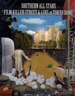  FILM　KILLER　STREET（Director’s　Cut）＆LIVE　at　TOKYO　DOME　リミテッドパッケージ（初回限定版）／サザンオールスターズ