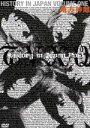 【中古】 HISTORY in JAPAN vol.1/東方神起