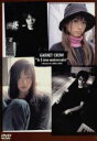 【中古】 “le 5 eme anniversaire” L’Histoire de 2000 a 2005／GARNET CROW