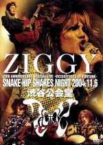 【中古】 20TH ANNIVERSARY SPECIAL LIVE －VICISSITUDES OF FORTUNE－ SNAKE HIP SHAKES NIGHT 2004．11．6 渋谷公会堂／ZIGGY