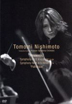 【中古】 チャイコフスキー:交響曲第5番&第6番/西本智実(cond),チャイコフスキー記念財団ロシア交響楽団