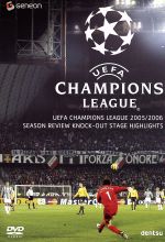 【中古】 UEFAチャンピオンズリーグ2005/...の商品画像