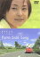 【中古】 ノースポイント ファームサイドソング/橘実里,岡元夕紀子,大森南朋,長澤雅彦(企画、監修),三澤慶子 792円