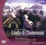 【中古】 ドニゼッティ:歌劇「シャモニーのリンダ」/アダム・フィッシャー(cond)