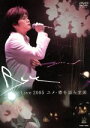【中古】 Ryu　Live　2005－ユメ－襟を濡らす涙／Ryu