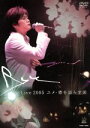 【中古】 Ryu Live 2005−ユメ−襟を濡らす涙/Ryu