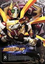 【中古】 仮面ライダー剣 VOL.8/石ノ森章太郎(原作),椿隆之,森本亮治,天野浩成,北条隆博