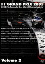 【中古】 F1グランプリ 2005 VOL.2 Rd.8〜Rd.13/(モータースポーツ)