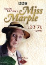 楽天市場】ミス・マープル dvdの通販 楽天市場】ミス・マープル dvdの通販