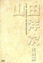 【中古】 キネマの天地／山田洋次（監督 脚本）,井上ひさし（脚本）,山田太一（脚本）,朝間義隆（脚本）,中井貴一,有森也実,渥美清,松坂慶子